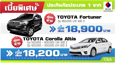 car 3+