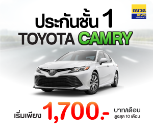 L5-2020-TOYOTA-CAMRY