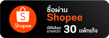 shopee