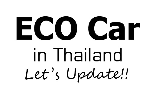 ความแตกต่างของรถ Eco ในแต่ละรุ่น ฉบับแสนง่าย สไตล์ อีซี่