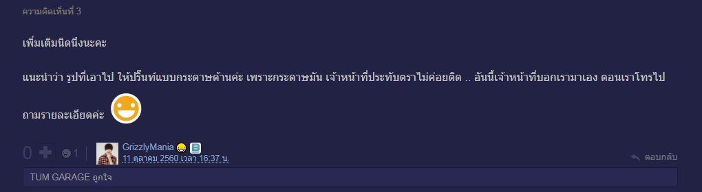 ใบขับขี่สากล