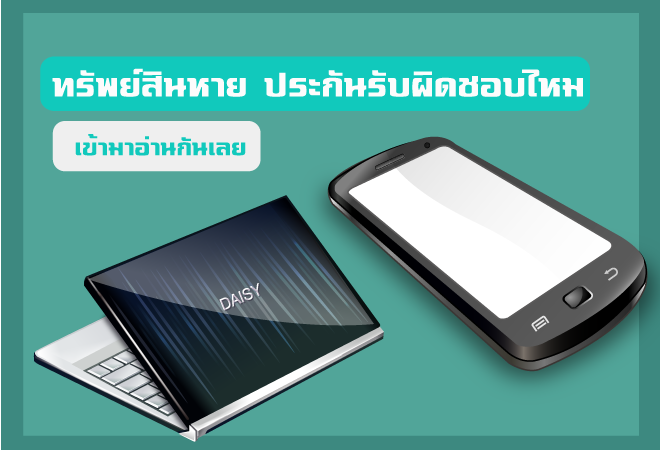 บทความรถยนต์